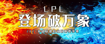 DOTA2 TI14总决赛中国战队XG胜利在望